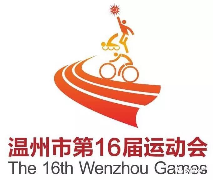 温州市运会青少年部游泳比赛完美收官